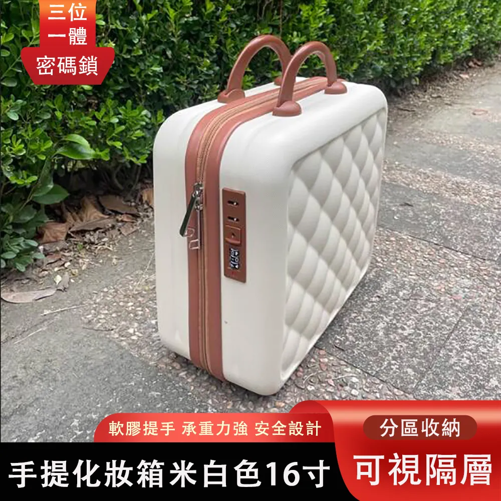 16寸輕便手提行李箱小型女登機箱輕音萬向輪拉桿箱免托運化妝箱包-佳藝居 歷史價格詳細信息