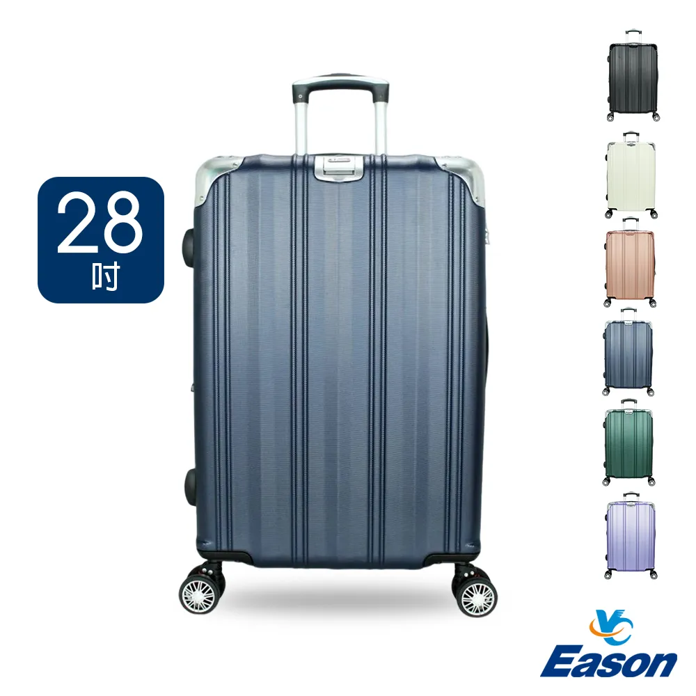 TRAVEL 28吋旅行箱防盜鋁框PC+ABS髮絲紋雙海關鎖硬殼箱360度旋轉耐摔撞 歷史價格詳細信息