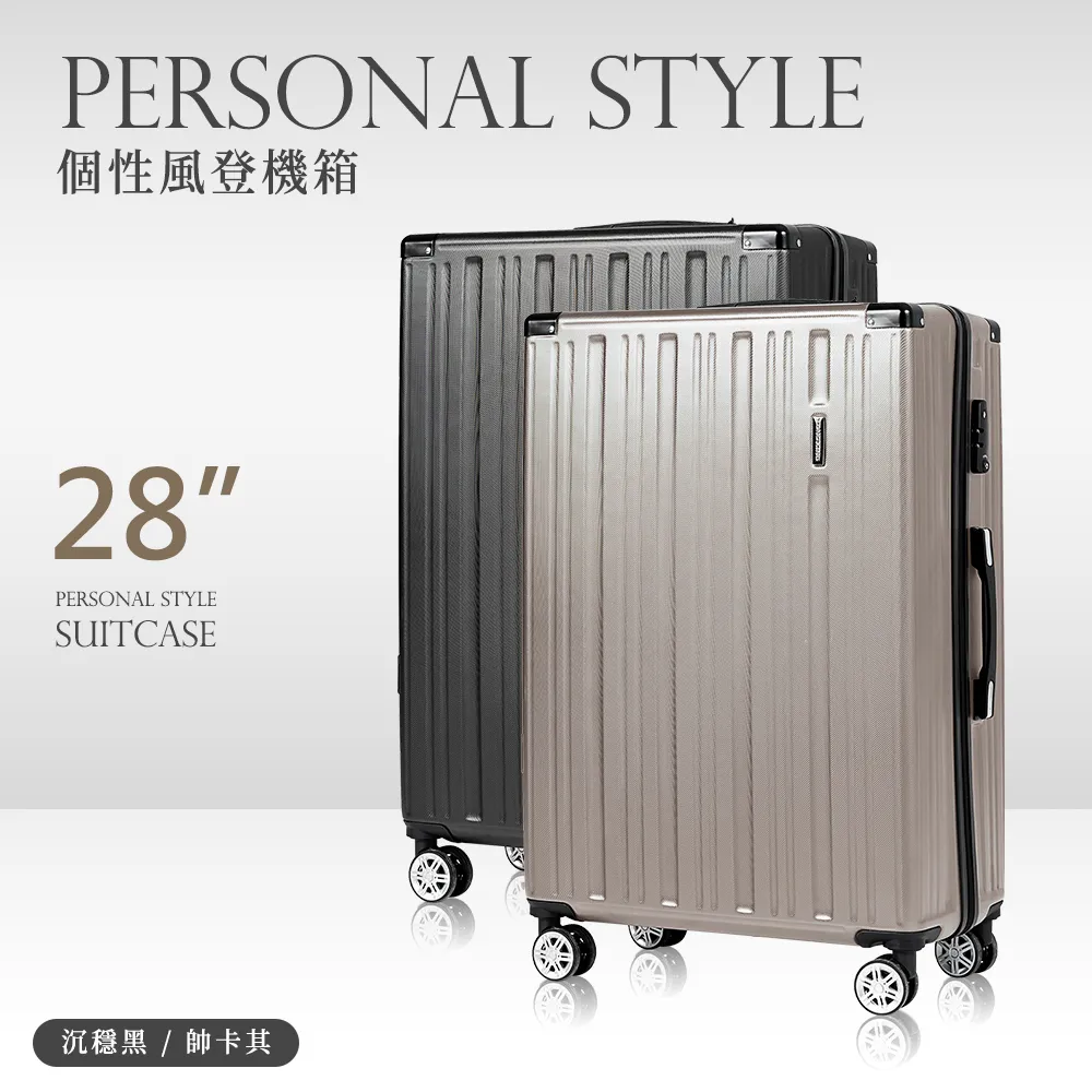 個性風登機箱dayneeds(2色可選)登機箱 旅行箱 旅遊 外出箱 TSA海關鎖 360度萬向輪 整理箱 歷史價格詳細信息
