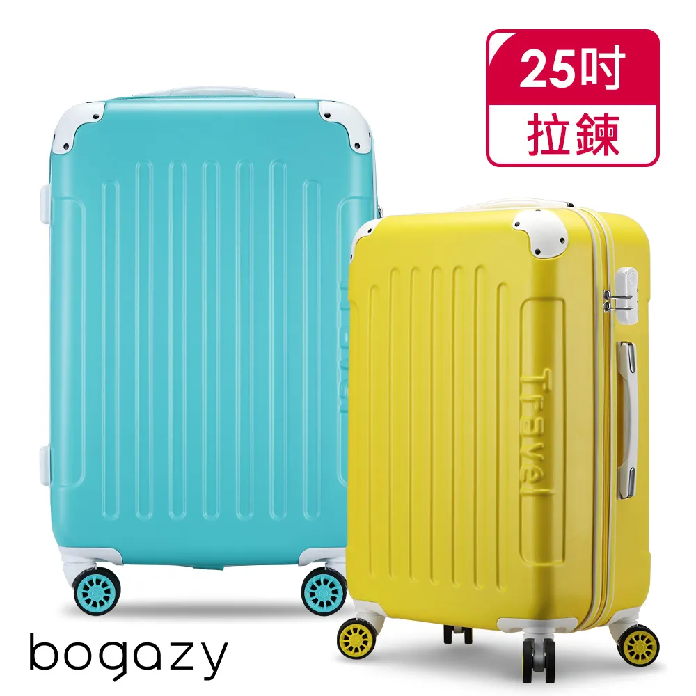 《Bogazy》玩色世界 18吋國旅輕便行李箱登機箱/廉航款 歷史價格詳細信息