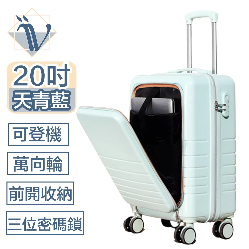 Viita 前開式寬拉桿/充電孔置杯架密碼鎖萬向輪行李箱 20吋 粉色 歷史價格詳細信息