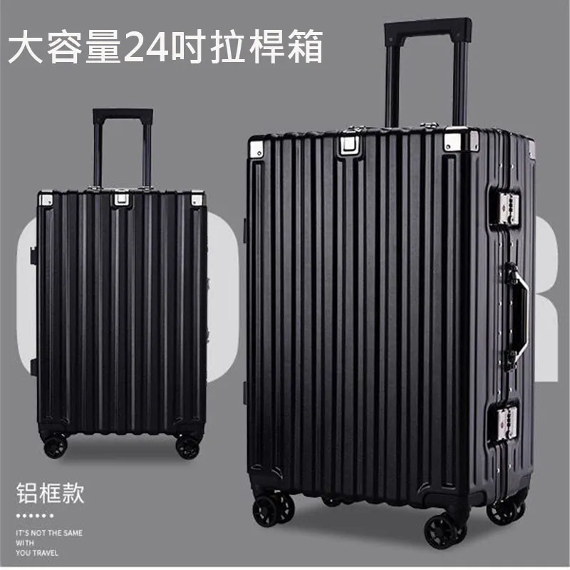 【居家家】24吋大容量萬向輪鋁框帶密碼鎖行李箱（拉桿箱/登機箱/旅行箱/行旅箱） 歷史價格詳細信息