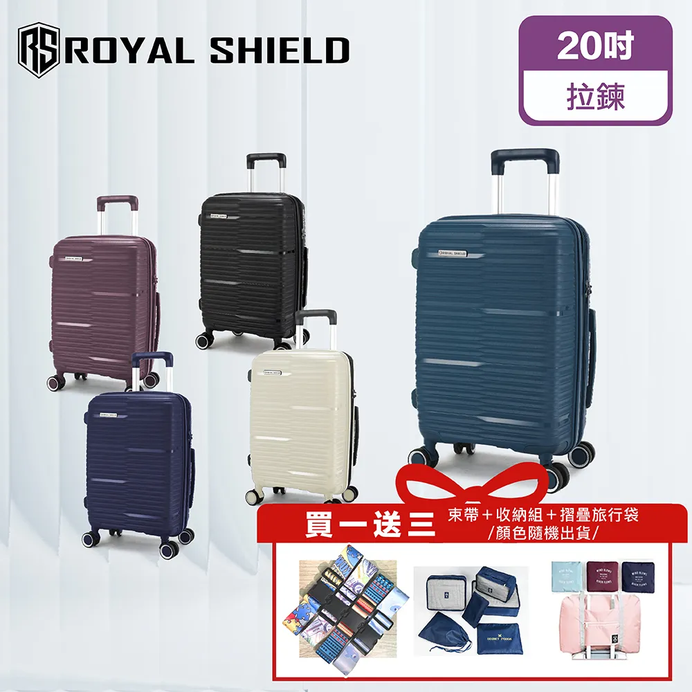 耐摔/防水-超輕量馬卡龍系列24吋霧面ABS加大行李箱【91066-9A】貝比幸福小鋪 歷史價格詳細信息