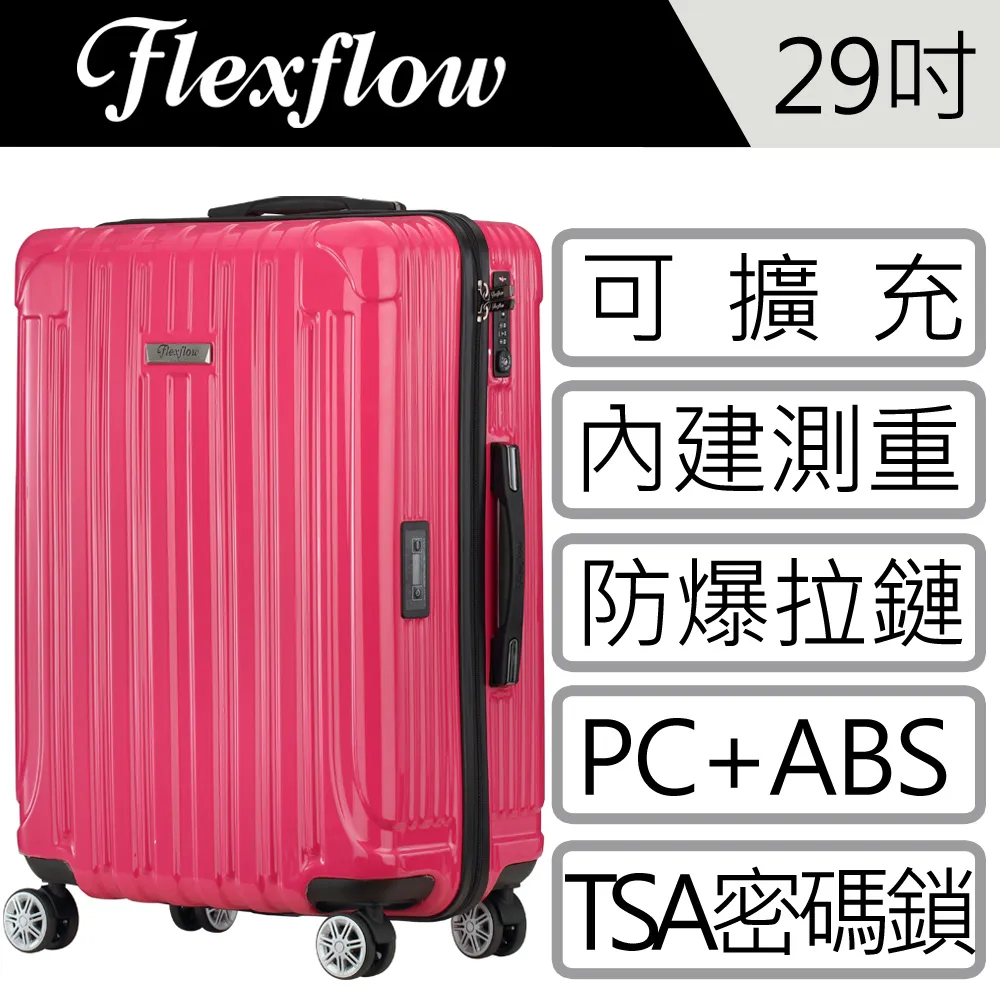 Flexflow 芭比桃紅 里昂系列29吋 智能測重防爆拉鍊旅行箱 歷史價格詳細信息