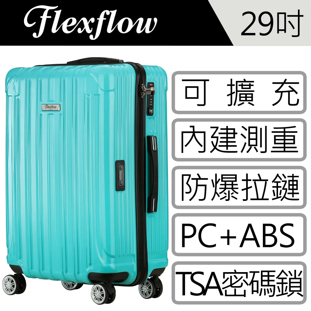 蒂芬尼綠豔彩顯瘦短袖連身平口泳衣 1820101（大正泳裝） 歷史價格詳細信息