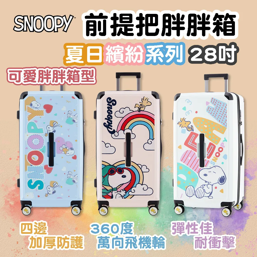 行李箱蘭博新款折疊行李箱男女萬向輪密碼拉桿箱20寸登機箱大容量旅行箱旅行箱 歷史價格詳細信息