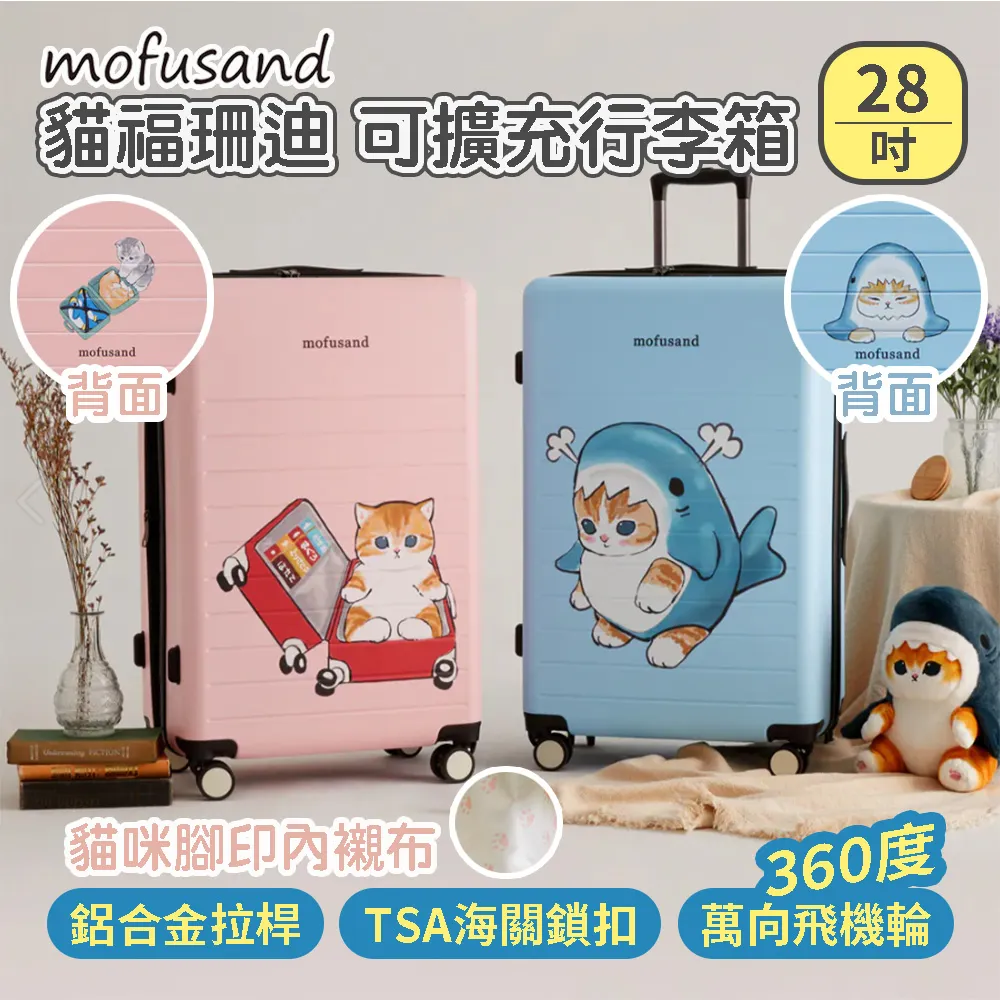 貓福珊迪 mofusand 可愛隨身迷你便條本 備忘錄 記事本 花環 74895 歷史價格詳細信息