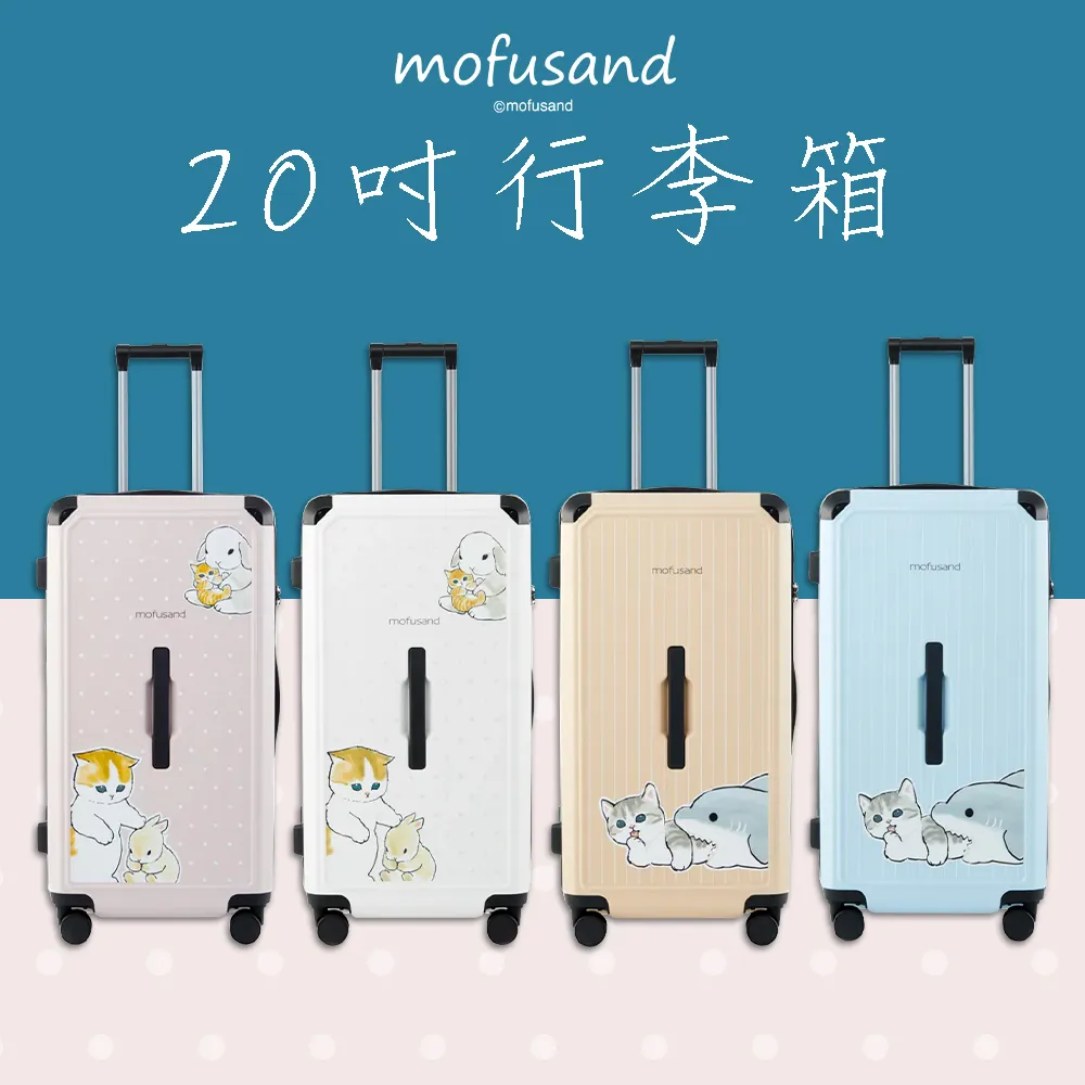 貓福珊迪 Mofusand 森林貓貓娃娃 歷史價格詳細信息