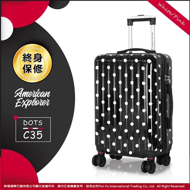 American Explorer美國探險家 20吋 登機箱 行李箱 冰淇淋 亮面拉桿箱 飛機靜音輪 YKK拉鍊 QT5 歷史價格詳細信息