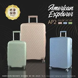 American Explorer 美國探險家 旅行箱 25吋 大容量 行李箱 雙排輪 86A 霧面防刮 歷史價格詳細信息