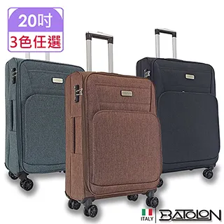 BATOLON寶龍領航者28吋超輕量大型商務行李箱(360度滾輪/防爆拉鍊/可加大/TSA海關鎖)【ALEX黑白賣】 歷史價格詳細信息