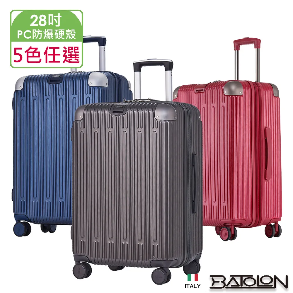 【BATOLON寶龍】 28吋 皇家風範加大防爆拉鍊商務布箱/行李箱(3色任選) 歷史價格詳細信息