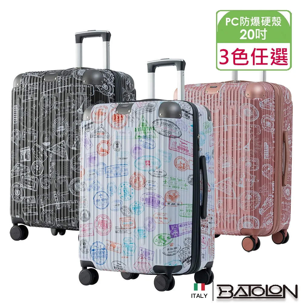 BATOLON 20吋旅行箱防盜鋁框隱藏外掛鈎PC+ABS髮絲紋雙海關鎖硬殼箱360度旋轉耐摔撞 歷史價格詳細信息