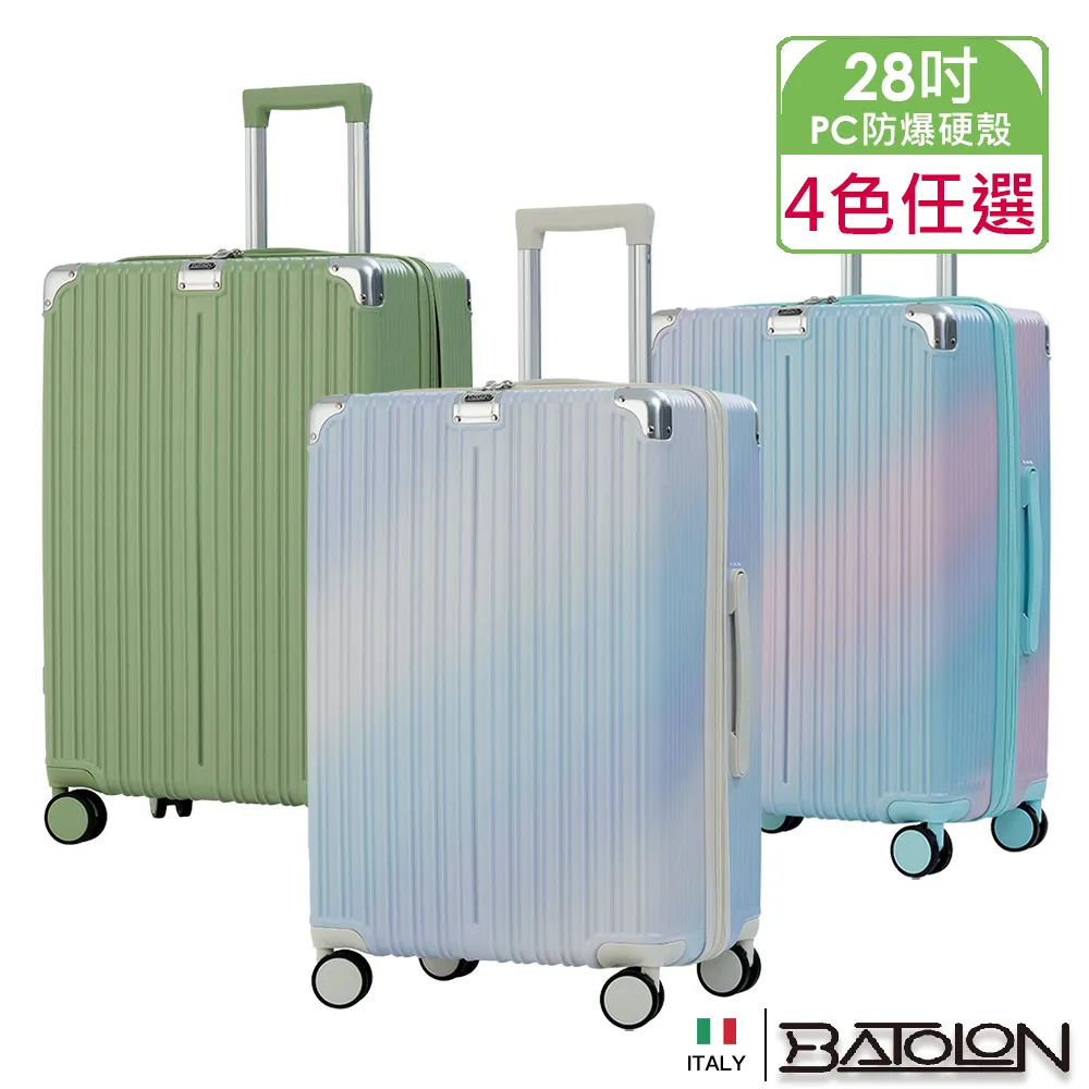 【BATOLON寶龍】 28吋 皇家風範加大防爆拉鍊商務布箱/行李箱(3色任選) 歷史價格詳細信息