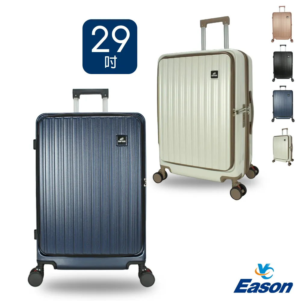 DF travel - Captain系列大容量運動避震26吋旅行胖胖箱 - 共5色 歷史價格詳細信息