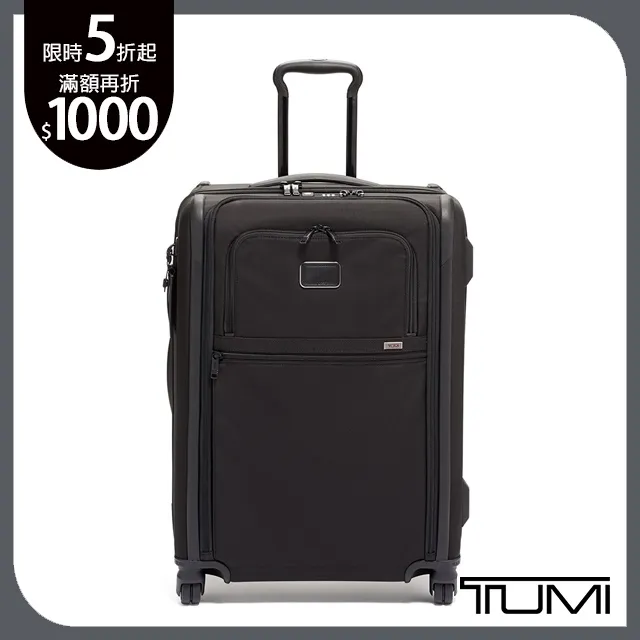 TUMI旅行箱-黑色 歷史價格詳細信息