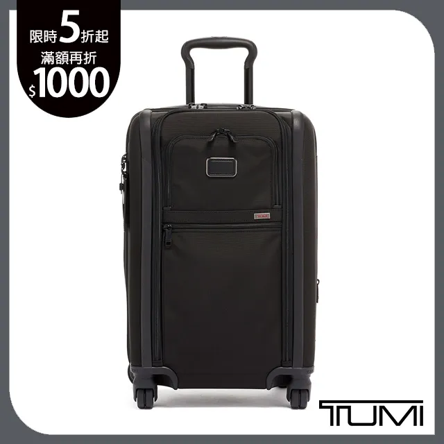 TUMI旅行箱-黑色 歷史價格詳細信息
