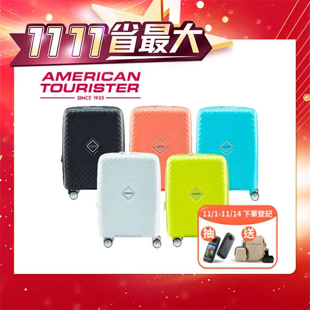 AMERICAN TOURISTER 美國旅行者 20吋SQUASEM可擴充防盜拉鍊PP登機箱(三色可選) 歷史價格詳細信息