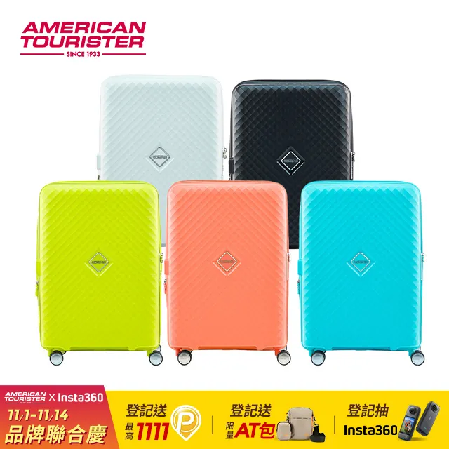 AMERICAN TOURISTER 美國旅行者 24吋SQUASEM可擴充防盜拉鍊PP硬殼行李箱(多色可選) 歷史價格詳細信息