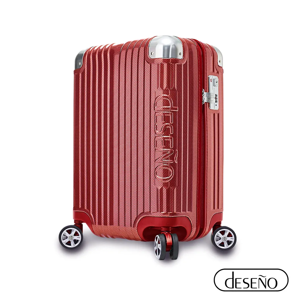 Deseno 尊爵傳奇IV 20吋防爆新型拉鍊行李箱-蜜桃粉 歷史價格詳細信息