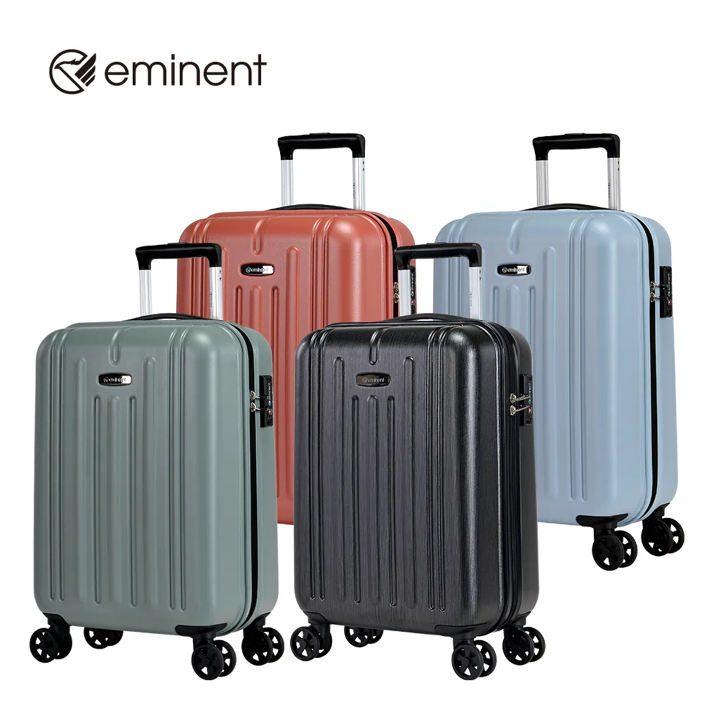 eminent品牌旗艦館 - 20吋 拉鍊行李箱登機箱KJ96(多色可選) 歷史價格詳細信息