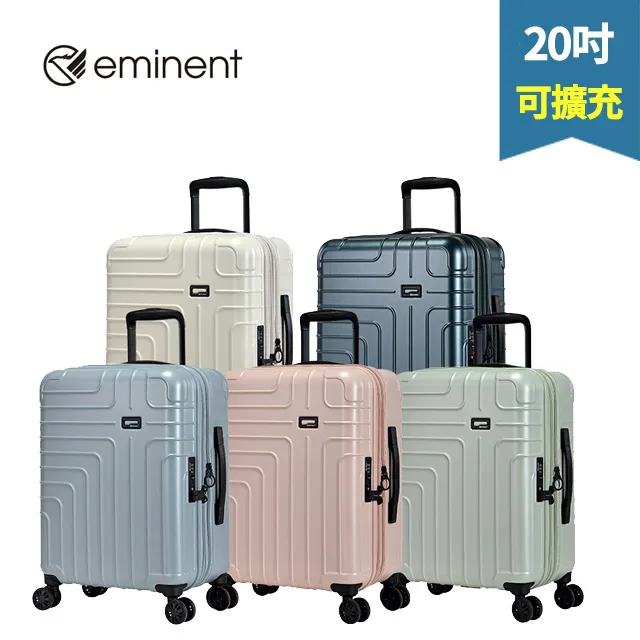 eminent品牌旗艦館 - 20吋 霧面PC可擴充行李箱 KG93(多色可選) 歷史價格詳細信息