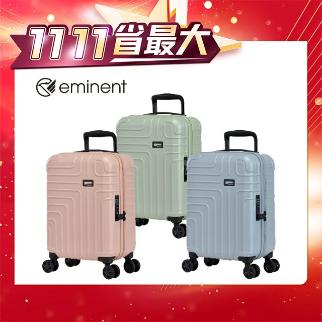 eminent品牌旗艦館 -  17吋 商務後背包 713-61-17211(多色可選) 歷史價格詳細信息