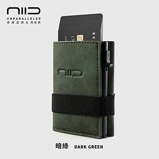 NIID x SLIDE II Mini Wallet 防盜刷科技皮夾 - 黃棕 歷史價格詳細信息
