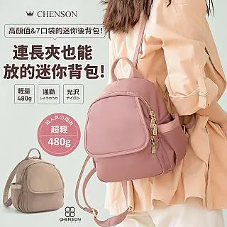 CHENSON 多口袋夾層隨身小包斜背包 (CG84083) 歷史價格詳細信息