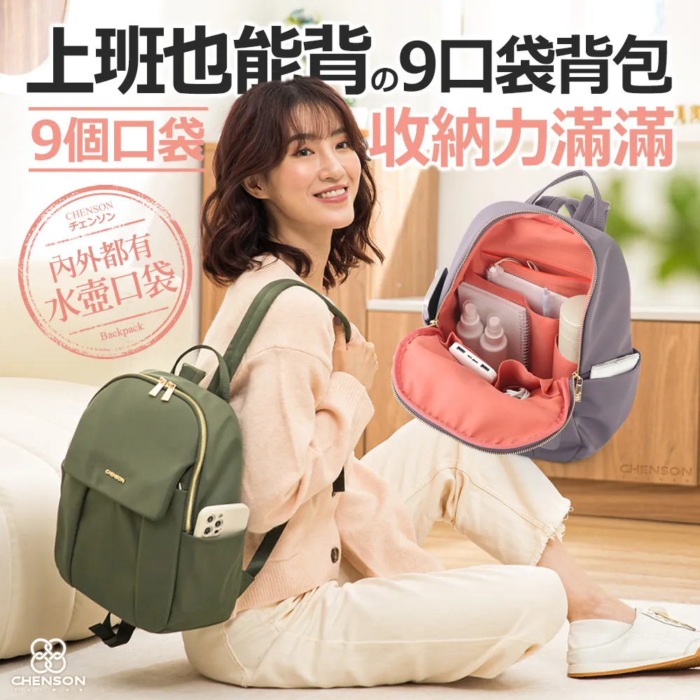 CHENSON 尼龍真皮5口袋手機包斜背包 粉(CG83696-P) 歷史價格詳細信息