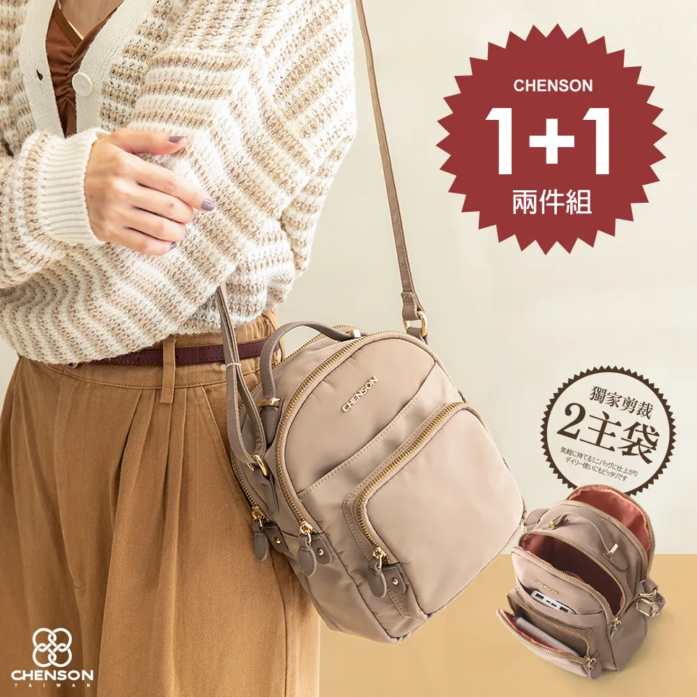 CHENSON 多口袋夾層隨身小包斜背包 (CG84083) 歷史價格詳細信息