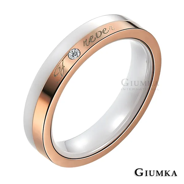 【GIUMKA】永不分離戒指 黑色男戒 MR571-1M 歷史價格詳細信息