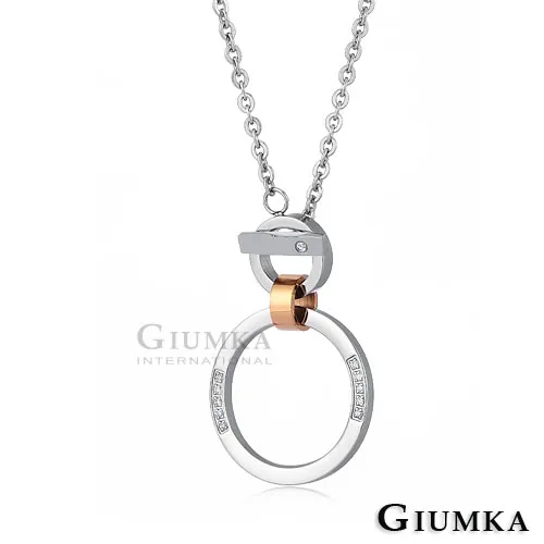 【GIUMKA】愛情魔力鋼項鍊 玫金 MN1254-5 歷史價格詳細信息