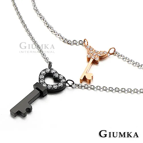 【GIUMKA】可愛甜心八心八箭項鍊 淑女款 MN1355 歷史價格詳細信息