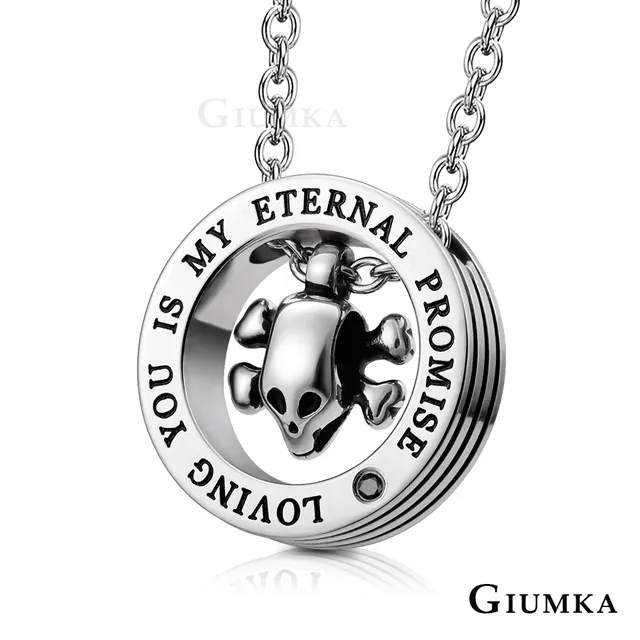 【GIUMKA個性潮男】惡魔之吻項鍊 MN3025 歷史價格詳細信息