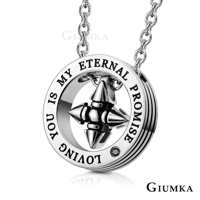 【GIUMKA】十字風潮戒指 MR606 歷史價格詳細信息