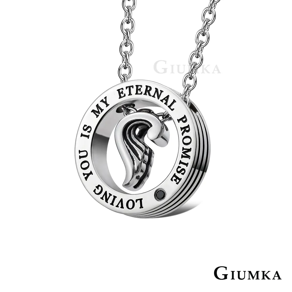 【GIUMKA個性潮男】惡魔之吻項鍊 MN3025 歷史價格詳細信息