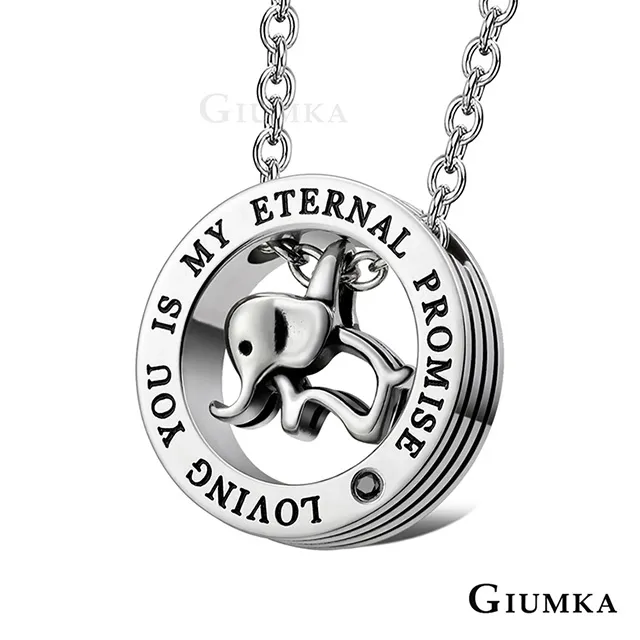 【GIUMKA個性潮男】惡魔之吻項鍊 MN3025 歷史價格詳細信息