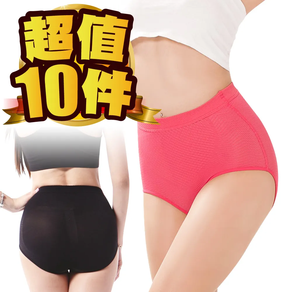 【JS嚴選】台灣製輕機能超細緹花無縫平口褲(超細平口*4+美臀三角褲*4) 歷史價格詳細信息