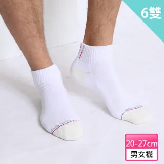 Vital Silver 銀盾 VIOTEX維克纖運動襪(黑色) 歷史價格詳細信息