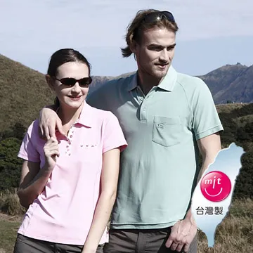 LV7272 女吸排抗UV短袖POLO衫(蘋果綠) 歷史價格詳細信息