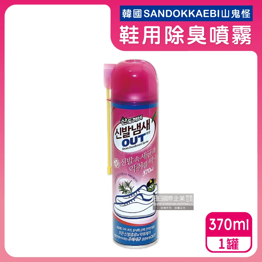 韓國 山鬼怪 衣物柔軟精 2100ml (多選可選)  現貨 蝦皮直送 歷史價格詳細信息