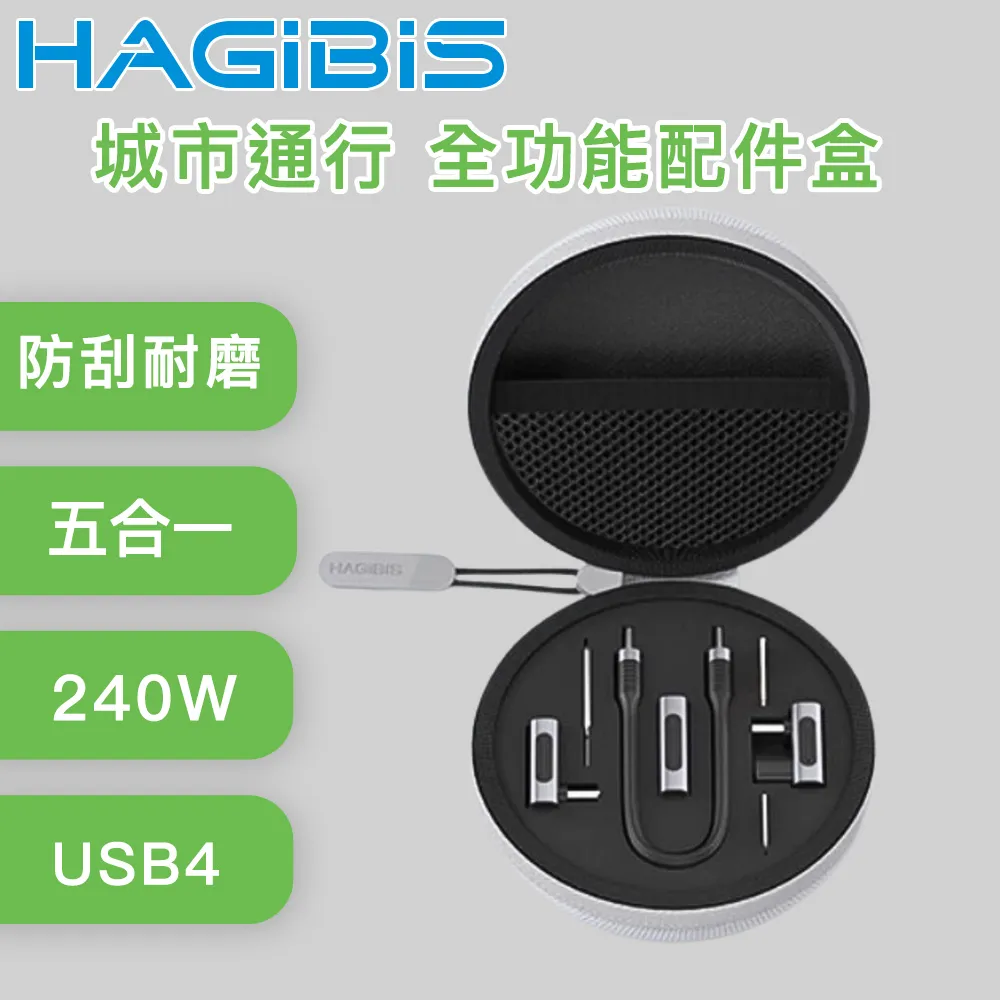 HAGiBiS海備思 USB4降溫低噪 Type-C 適用M.2/NVMe SSD固態硬碟盒 歷史價格詳細信息