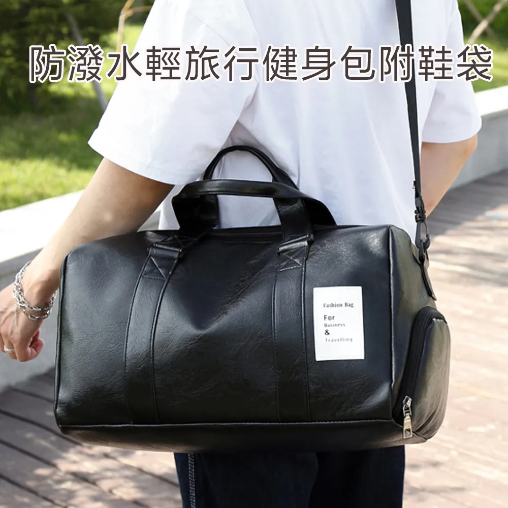 男用防潑水輕旅行健身包附鞋袋 價格比較,價格查詢,歷史價格詳細信息