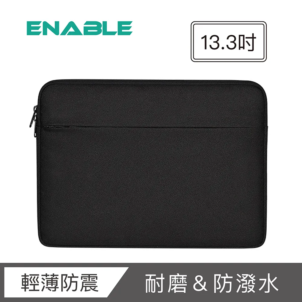 【ENABLE】13.3吋 極簡 防震防潑水 內袋/收納包/電腦包/筆電包-黑色 歷史價格詳細信息