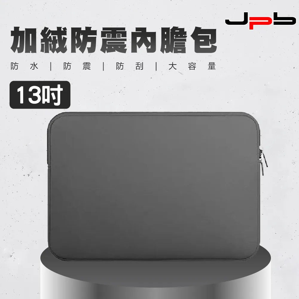 [ JPB ] 筆電/手機/平板多功能直立式 散熱收納支架 - 黑色 歷史價格詳細信息