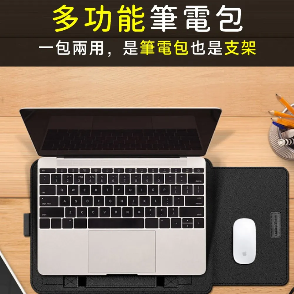 筆電多功能可折疊筆電包(15.6吋/16吋) 歷史價格詳細信息