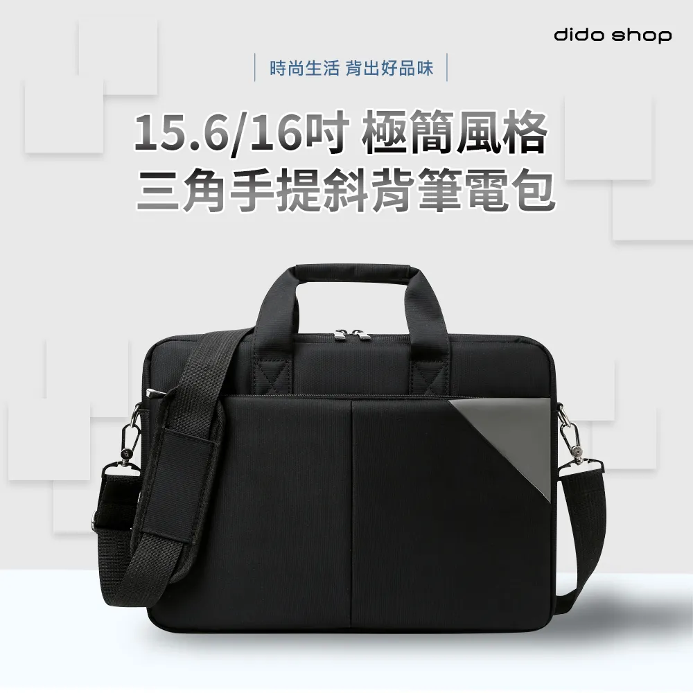 15.6/16吋 質感俐落 商務手提電腦包 輕量筆電包(CL363) 歷史價格詳細信息