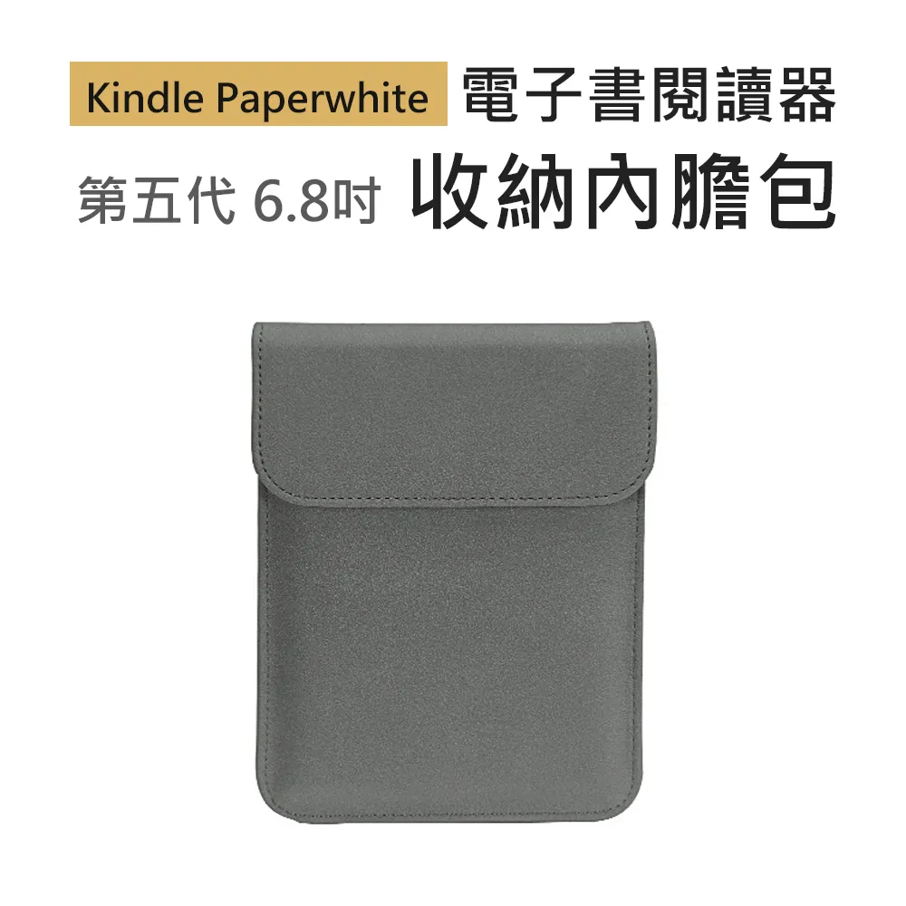 亞馬遜kindle3 5 dxg paperwhite 5 voyage OASIS2 touch屏幕電池 歷史價格詳細信息