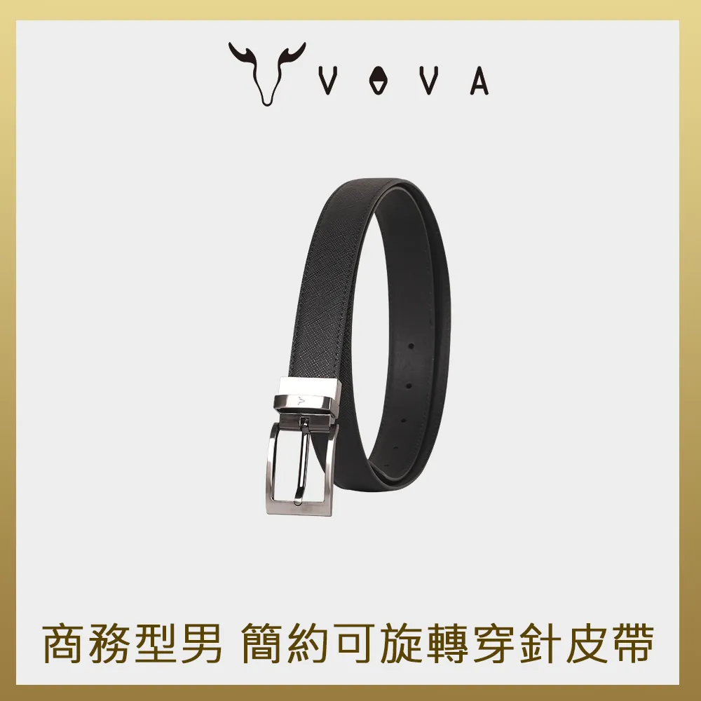 【VOVA 沃汎】台灣總代理 商務型男 休閒穿針十字紋皮帶-銀色/VA018-002-SNK 歷史價格詳細信息